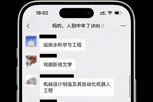 必威比分预测截图0